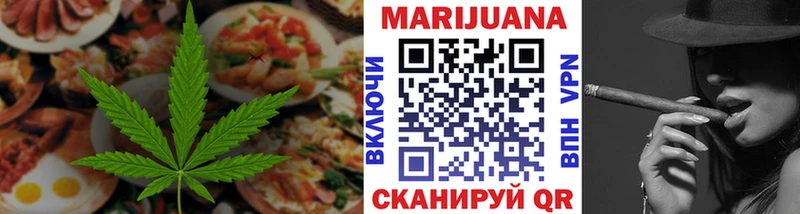 Еда ТГК марихуана  Нея 