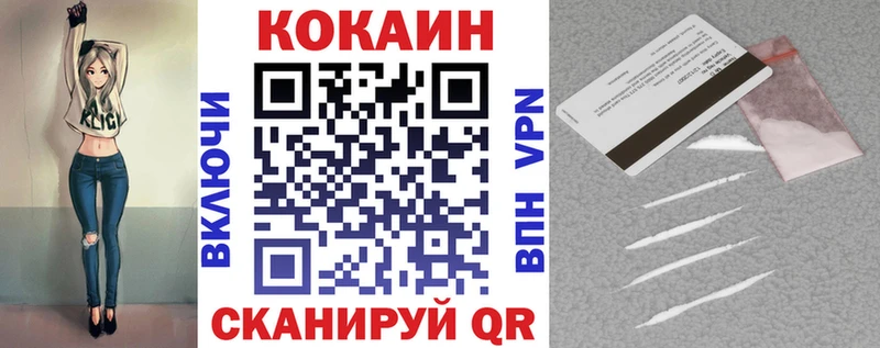 COCAIN Боливия  Нея 