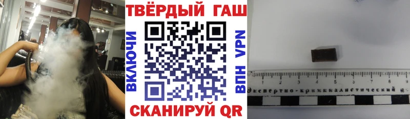ГАШ гарик  где можно купить наркотик  Нея 