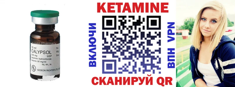 закладки  Нея  Кетамин ketamine 