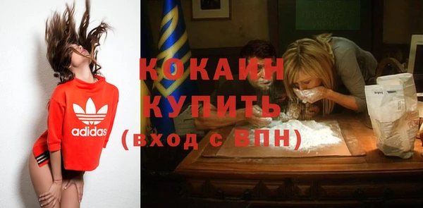 а пвп мука Армянск