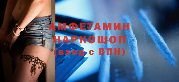 2c-b Арсеньев