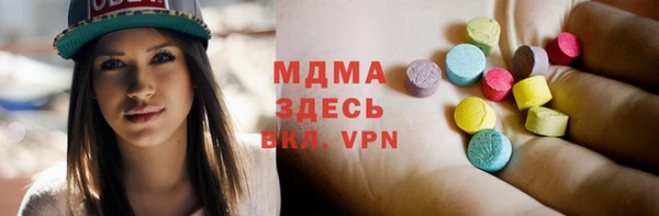 мдма Семёнов