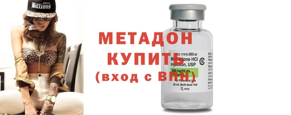 2c-b Арсеньев