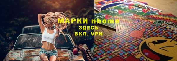 а пвп мука Армянск
