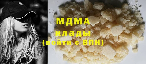 а пвп мука Армянск