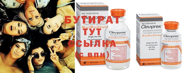 а пвп мука Армянск
