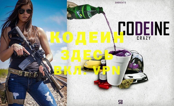 а пвп мука Армянск