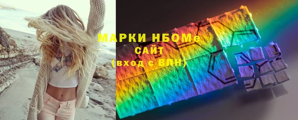2c-b Арсеньев
