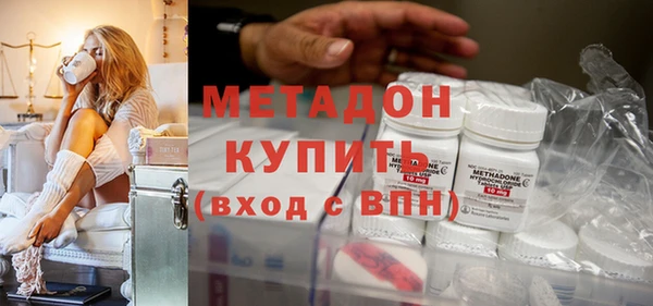 индика Балахна
