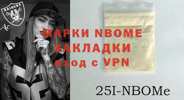 а пвп мука Армянск