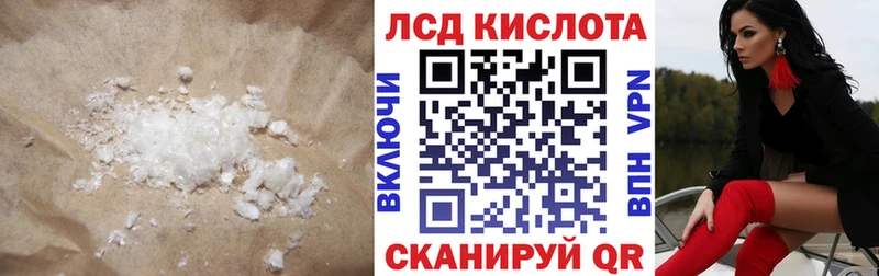 мега ONION  цены   Нея  ЛСД экстази кислота 