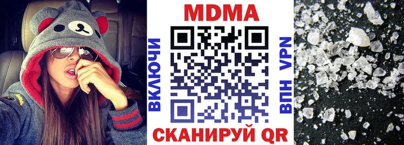 МДМА молли  МЕГА ТОР  Нея 