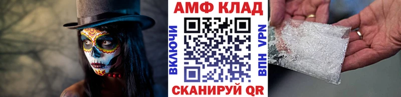 Метамфетамин кристалл  Нея 