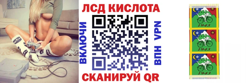 Наркотические марки 1500мкг  Нея 
