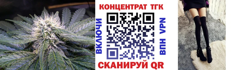 Дистиллят ТГК Wax  блэк спрут зеркало  Нея 